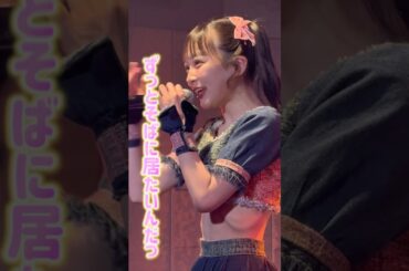 可愛いアイドル見つけた🩷#IDOL #オーディション #地下アイドル