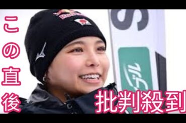 「腹筋すげぇ！」高梨沙羅が大胆スポブラ姿で魅せた“引き締まったボディ”にファン注目！「Ｋ点超えだ」「ホンマ綺麗やね」