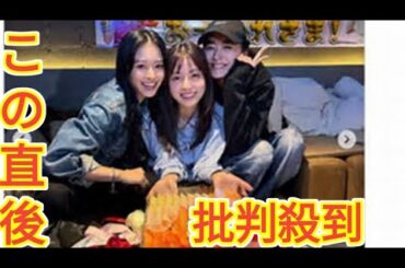 超豪華！山本舞香　橋本環奈、みちょぱとの3ショット公開に「美しいが渋滞してる」「目が幸せ」