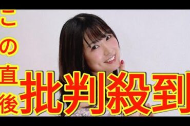 「アイマス」「プリキュア」声優・渕上舞　第1子女児出産を発表「役者としても母としてもパワフルに」
