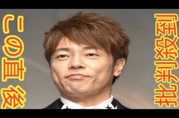 陣内智則、妻・松村未央アナに別れ切りだしていた…笑顔で別れ→エレベーターの前で思わぬ姿に猛反省