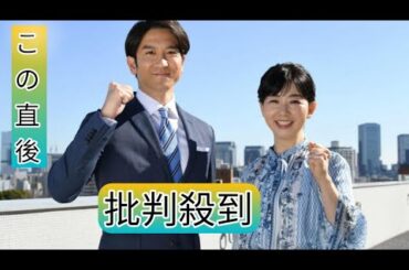 テレ朝土曜昼の顔「ワイド！スクランブル　サタデー」４月スタート　MC松尾由美子＆菅原知弘ア