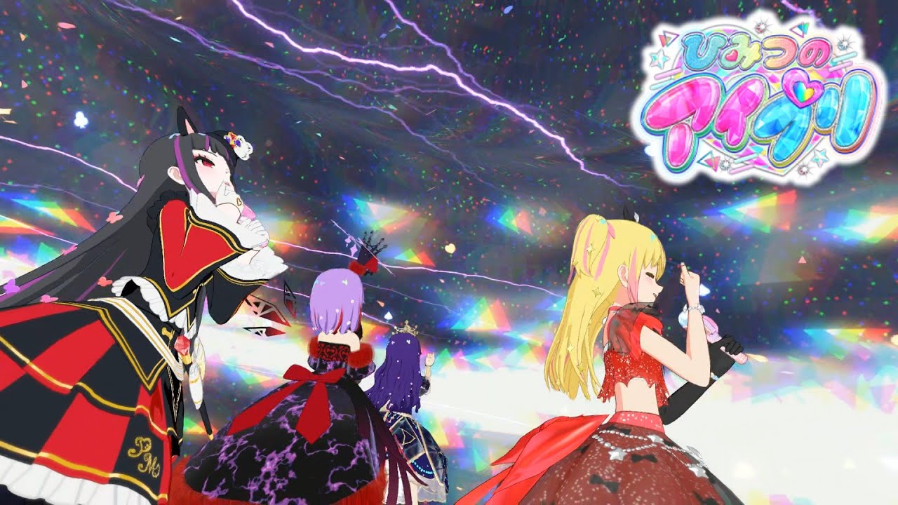 【お友達とひみつのアイプリ#5】ダークりお爆誕!チームの概念がない世界【MV風ノーツなしVer】【ひみプリ筐体第6弾】【チィ&カルテットスターセレクション】【マイキャラフェス】【ダークりお】 【お友達とひみつのアイプリ#5】ダークりお爆誕!チームの概念がない世界【MV風ノーツなしVer】【ひみプリ筐体第6弾】【チィ&カルテットスターセレクション】【マイキャラフェス】【ダークりお】