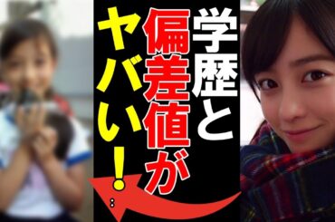 【衝撃】橋本環奈の学歴と出身校の偏差値がヤバすぎる！1000年に1人の逸材が歩んだ驚きの学生生活とは？