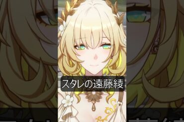 【ゼンゼロ】声優の本気が凄すぎる件【原神/崩壊スターレイル】