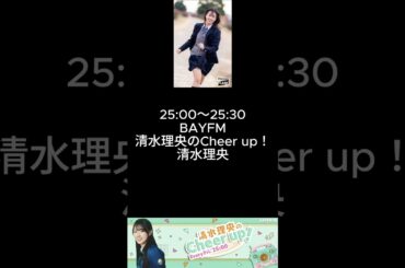 【みーぱんZIP！】　日向坂46今日のスケジュール　【2月21日】　#日向坂46　＃shors