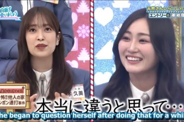 日向坂で会いましょう 『 日向坂46 』 2025  【天然さんいらっしゃい! エントリー 潮紗理菜 】 Full HD