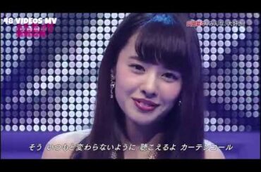 [LIVE] NMB48 Yamada Nana - Minna, Daisuki (at AKB48SHOW!) | みんな、大好き