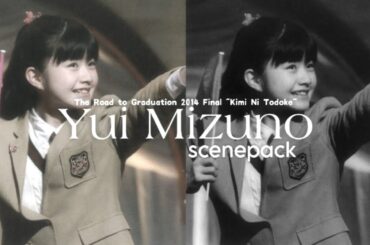 Yui Mizuno (Sakura Gakuin) clips for editing - The Road to Graduation 2014 Final ~Kimi Ni Todoke~