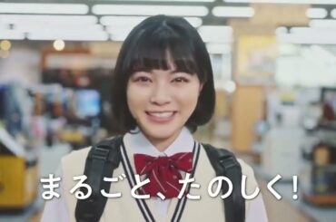 ヤマダ電機CM 吉田美月喜