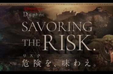 【ウィザードリィダフネ】サヴィア育てつつ換金アイテムを集めていくだけの配信【脳筋PT】【ネタバレ注意】 　#Daphne #wizardryvariantsdaphne #ウィズダフネ
