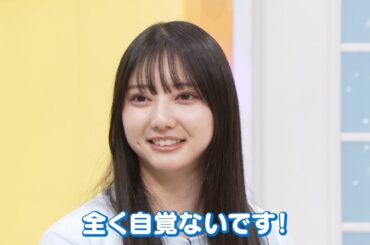 【日向坂46 四期生】竹内希来里のクセを正源司陽子が再現…？｜『日向坂ミュージックパレード』Blu-ray 2025.2.26 リリース！