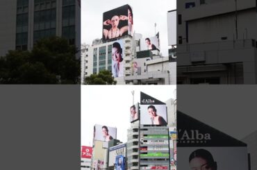 d'Albaの広告を放映中！𝐝’𝐀𝐥𝐛𝐚 𝐝𝐢 𝐈𝐭𝐚𝐥𝐲自然の恵みをあなたへ「d'Alba」ダルバの三吉彩花さんを見つけてXで投稿すると… 👀いいことがあるかもしれないですよ✨