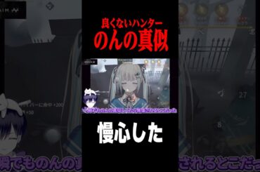 良くない例を実践して慢心する  #shorts #第五人格  #identityv #ゲーム実況