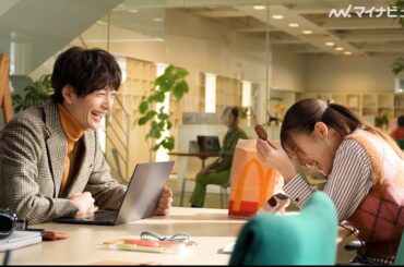 岡田将生＆伊藤沙莉、カットがかかる度に大爆笑！仲良しな撮影も「一番照れたかも」率直な想いを明かす　マクドナルド新CM＆メイキング映像公開