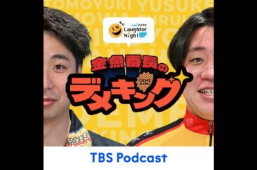 #46【本編】可哀想なゆうじろー