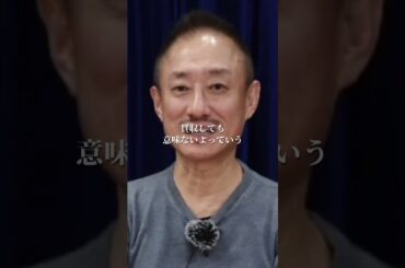 フジテレビから放送免許を取り上げるべき#井川意高#大王製紙#浜田聡#中居正広#佐々木恭子#9000万円