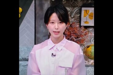 かわいい！海老原優香アナ　#shorts　20250220