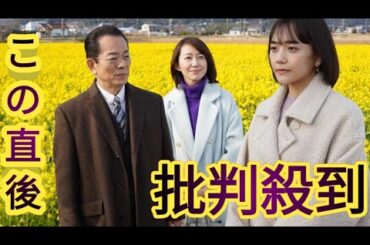 ＜相棒 season23＞第16話視聴率9.5％　松井愛莉＆山谷花純がゲスト出演　画商刺殺、容疑者に浮上したのは？