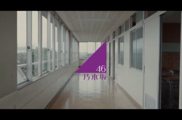 乃木坂46 6期生 「OVERTURE」