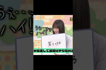 【#かわいいさくちゃん集】優柔不断すぎる遠藤さくら