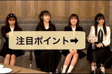 【エビ中】一番○○なメンバーはだれ！？　　なかよし３かげつ  #1- ③  アイドル　バラエティ