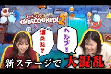 【ゲーム実況】成長した姿を見せるはずが、大慌て！？