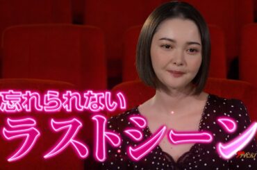 玉城ティナ、大ファンであるショーン・ベイカー監督作の魅力をたっぷり語る! 映画『ANORA アノーラ』インタビュー映像