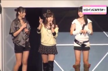 °C-ute　許してにゃん選手権