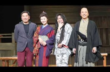 玄理、舞台『浪人街』は「登場人物みんなまともじゃない」　舞台裏では「ずっと笑ってる」と丸山隆平が暴露