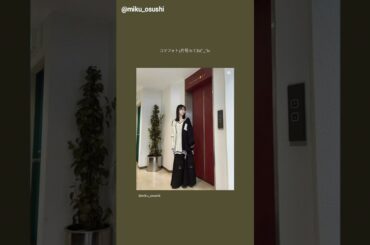 金村美玖「コマーシャル・フォト」3月号発売中！連載中『Create My Book』が掲載されています！ぜひチェックしてください♪