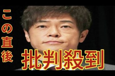 別れ切り出した陣内智則　妻・松村未央アナは「そうなんだ」…笑顔の10分後「泣き崩れていた」姿に