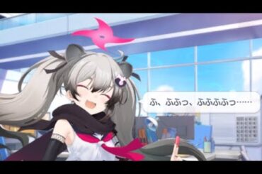 【ブルアカ】千鳥ミチル誕生日ボイス