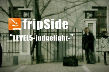 【15周年】fripSide/LEVEL5 -judgelight-（FULL）＊TVアニメ『とある科学の超電磁砲』新オープニングテーマ