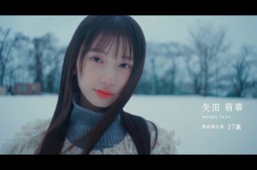 乃木坂46 6期生 紹介動画 【色調補正ver.】