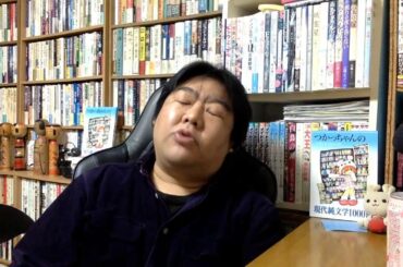 【2/22ライブ】ついに登録者10000人になりました！皆さんに感謝！これからも本に関する動画を出し続けていこうと思います！通販も再開します！最近読んだ1131冊の本の話をします！【純文学･小説紹介】
