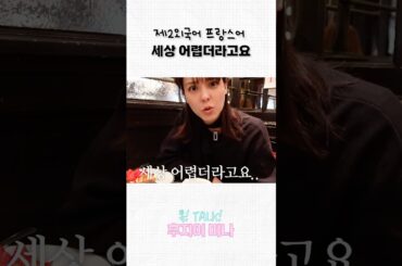 한국어 패치 완료된 외국인