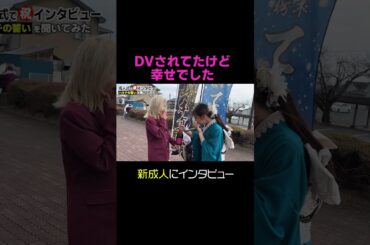 ときどきメモリアルからの滝川クリステル #新成人 #成人式 #社会人