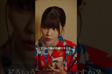 不倫＝走り高跳び！？ #悪夢の不倫温泉 #ショートドラマ #不倫 #温泉 #bumpドラマ #飲み会 #誘惑 #shorts