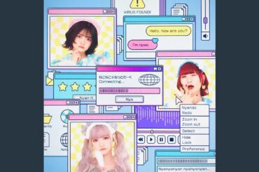 ねこねこ☆ねっとわーく (feat. 藤咲彩音 & MEW)