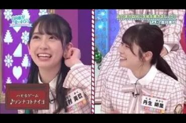 日向坂で会いましょう 『 日向坂46 』 2025  【あの頃の自分に手紙を書きましょう!!  1人目 金村美玖】 Full HD