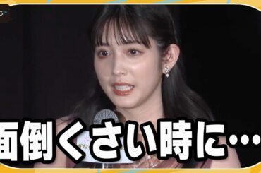 松田るか、ついていた“適当すぎる嘘”を暴露「顔が濃いので…」　映画「かなさんどー」公開記念舞台あいさつ