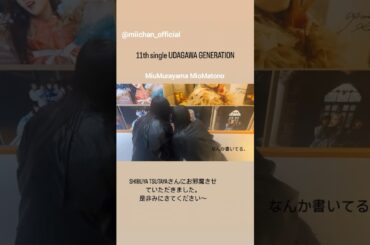 小池美波 守屋麗奈 インスタ組からお知らせ！『週刊少年チャンピオン』『美的』本日2月20日発売！