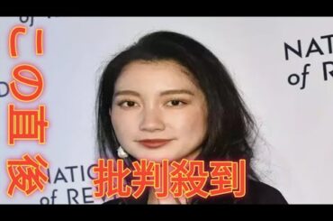 伊藤詩織さん会見キャンセル後、文書で謝罪「映像承諾が抜け落ちた方々にお詫び」差し替えで対応