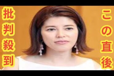 神田愛花　大卒初任給のニュースに怒りこみ上げた「本当に腹が立っちゃいまして…」