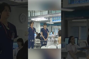 コード・ブルー-ドクターヘリ緊急救命- 山下智久、新垣结衣、户田惠梨香、比嘉爱未  #movie #shorts #action #drama #新垣结衣 #山下智久