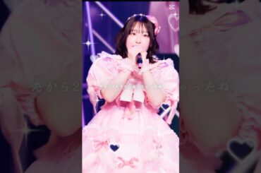ぱるたんのバグっちゃうようなかわいさで世界征服🩷【#3 桜庭遥花】 #きゅーすと #cutiestreet #ライブ #shorts