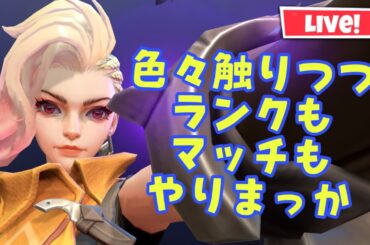 【超初見歓迎】コネクタ買いにいけんかったすまんやで！【モバイルレジェンド/mobilelegends】