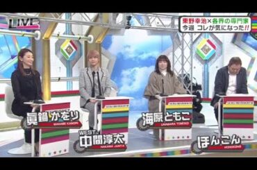 教えて！ニュースライブ 正義のミカタ 2025年2月22日 🅵🆄🅻🅻🆂🅷🅾🆆【𝐇𝐃】