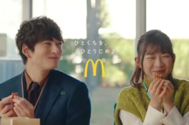 マクドナルド CM 岡田将生・伊藤沙莉 ひとくちチュロス「ひとくちチュロスと、私。」篇